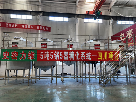 利通精酿啤酒设备厂—10吨五锅五器糖化系统—东北项目
