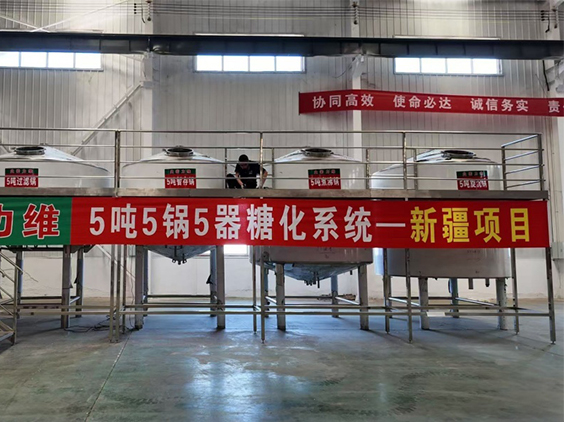 利通精酿啤酒设备厂—5吨精酿啤酒设备—新疆项目